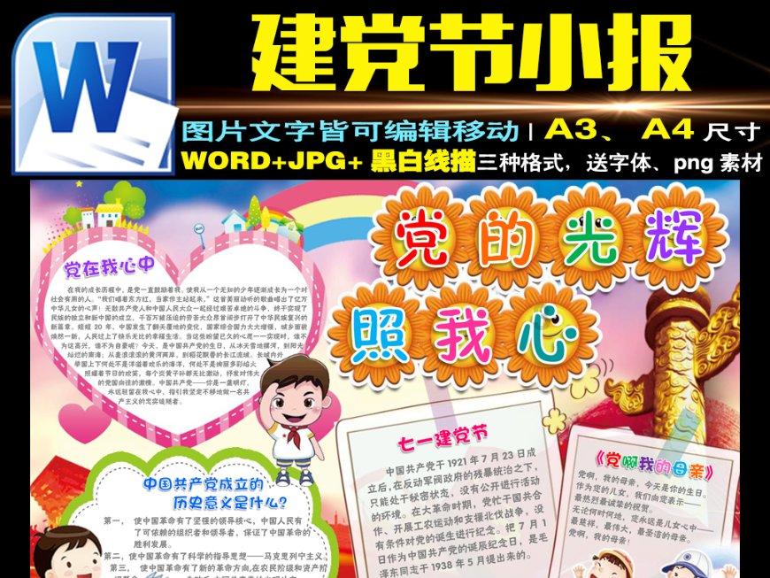 解答你疑问,尽在嘴巴的英语怎么说?!